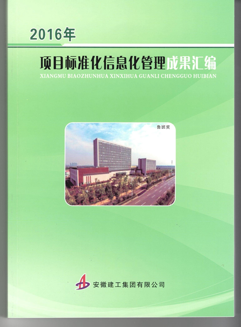 工程部2.jpg 工程部2.jpg