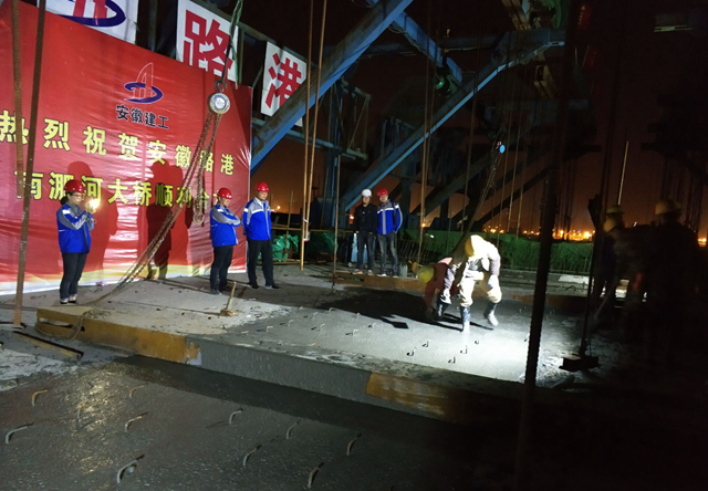 南淝河大橋順利合龍(2).jpg 南淝河大橋順利合龍(2).jpg