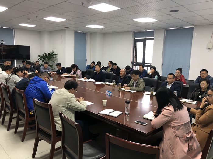 財務(wù)會議.jpg 財務(wù)會議.jpg