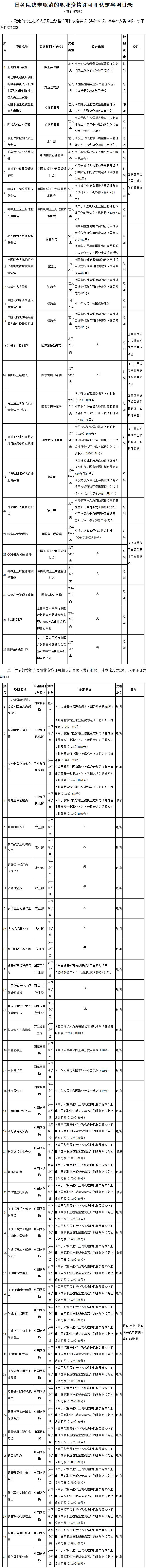 1528095406134241.jpg 230.jpg