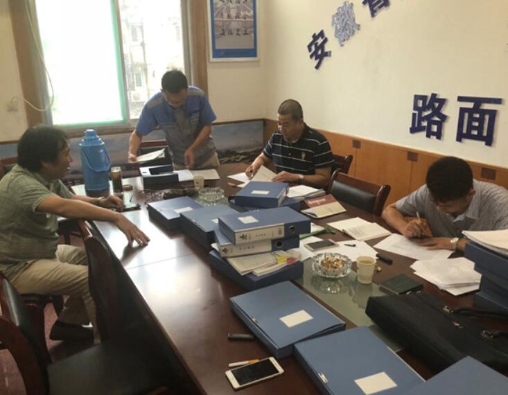 袁總路面公司考核.jpg 袁總路面公司考核.jpg