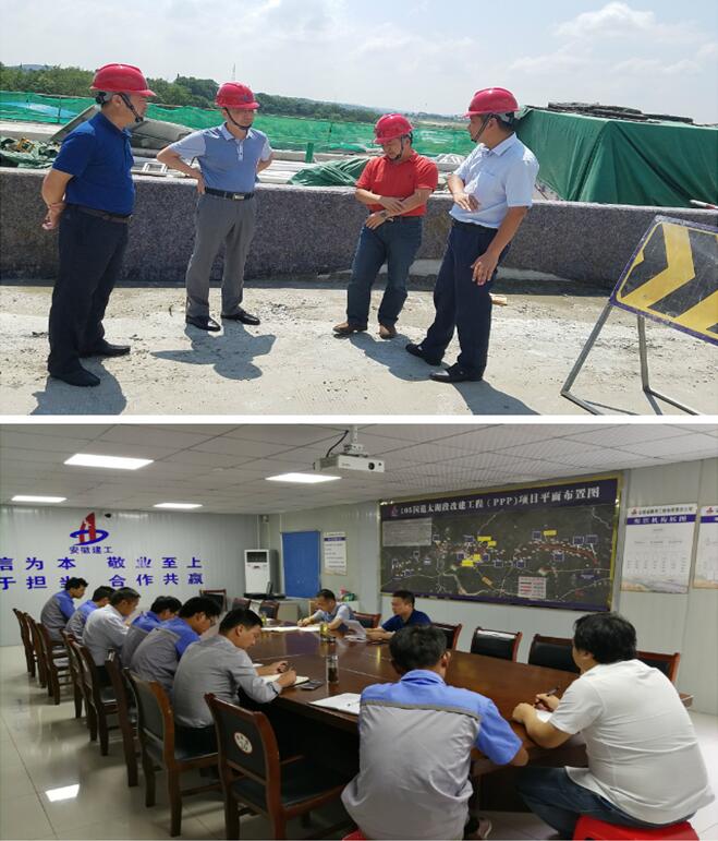 葉總在105調(diào)研.jpg 葉總在105調(diào)研.jpg