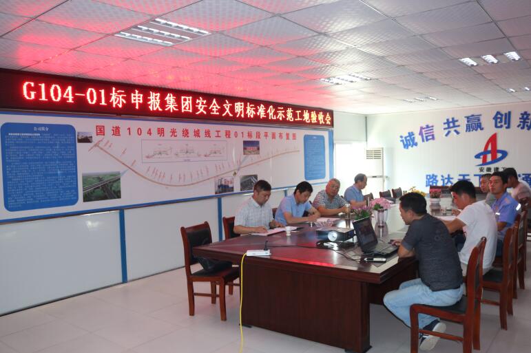 集團(tuán)安監(jiān)局檢查111.jpg 集團(tuán)安監(jiān)局檢查111.jpg