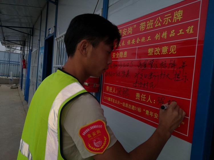 隱患整改責(zé)任人簽字.jpg 隱患整改責(zé)任人簽字.jpg