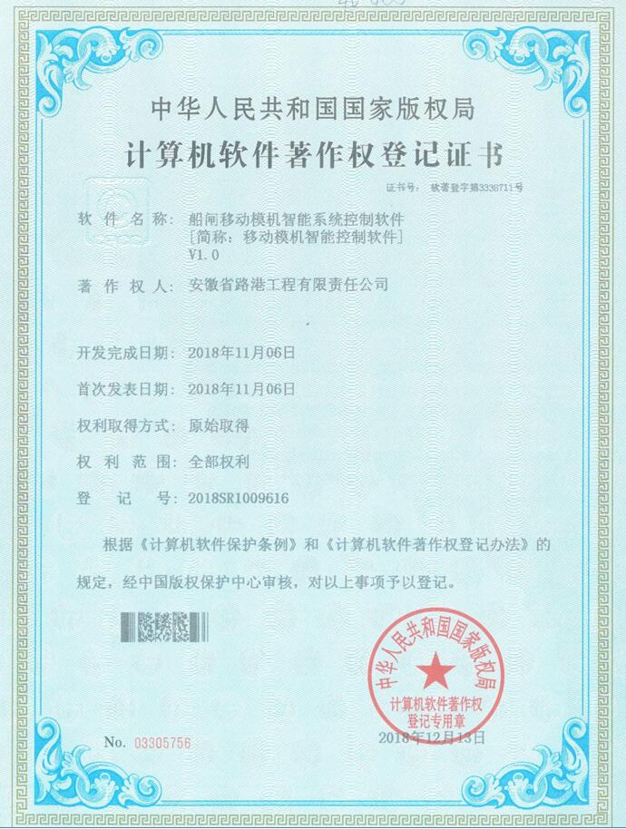 計(jì)算機(jī)軟件.jpg 計(jì)算機(jī)軟件.jpg