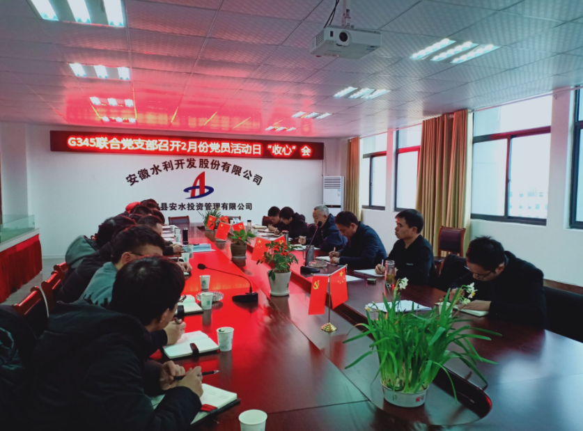 收心會.png 收心會.png