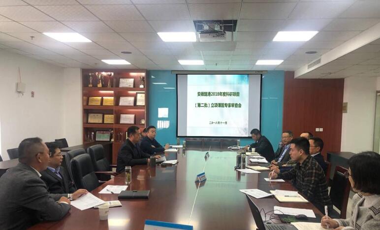 技術(shù)中心會(huì)議.jpg 技術(shù)中心會(huì)議.jpg