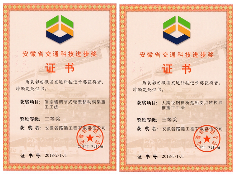 科技進步獎報道.jpg 科技進步獎報道.jpg