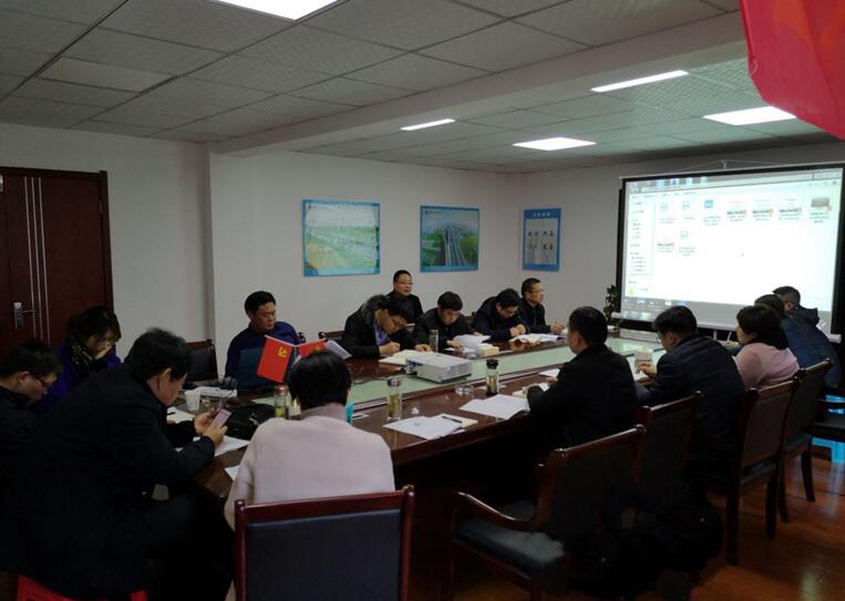 二分公司例會.jpg 二分公司例會.jpg