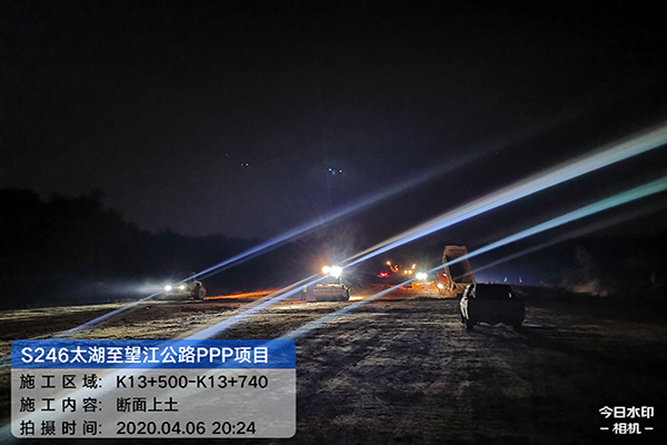 1587538776390768.jpg S246太湖至望江公路太湖段改建工程PPP項(xiàng)目.jpg