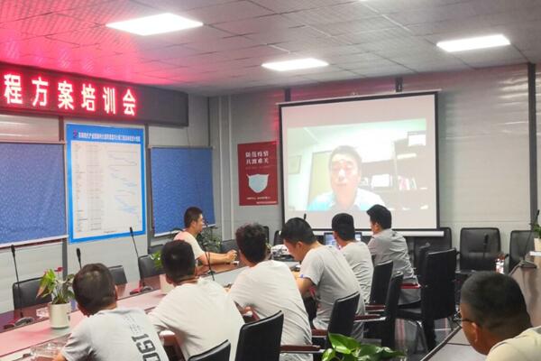 1590367775380036.jpg 公司技術(shù)質(zhì)量負責人蘇穎網(wǎng)絡(luò)視頻動員講話.jpg