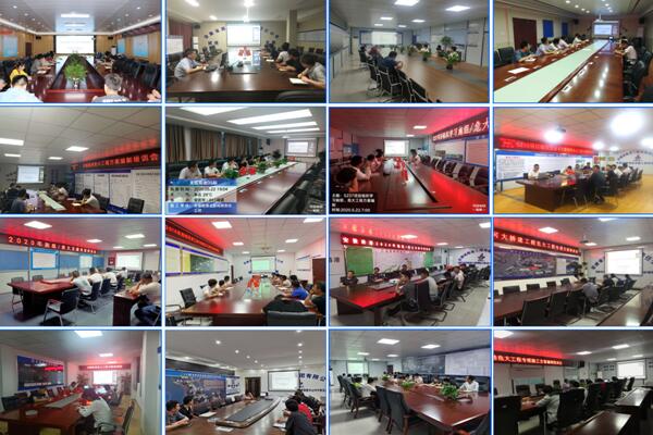 1590367817593988.jpg 危大工程方案培訓(xùn)其他分公司及項目分會場.jpg