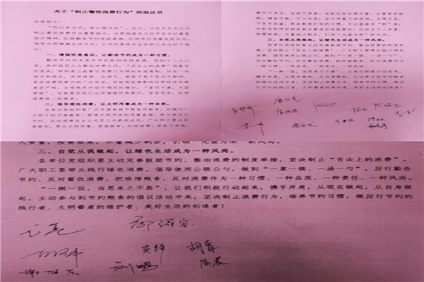 1600054166572322.jpg 2-倡議書簽名.jpg