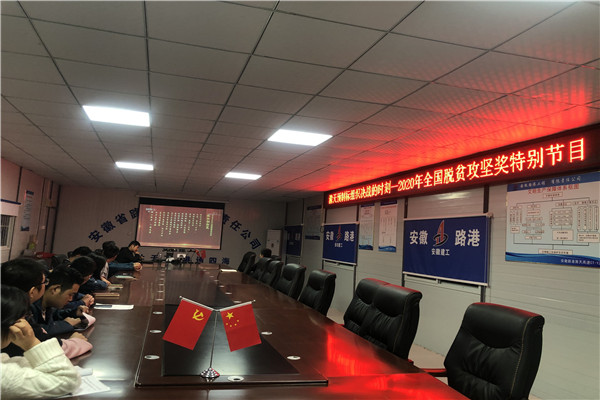 1603441283916016.jpg 滁天預(yù)制標(biāo)2(17人).jpg