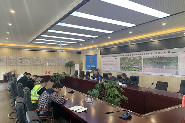 1605002704160960.png 開會(huì).png