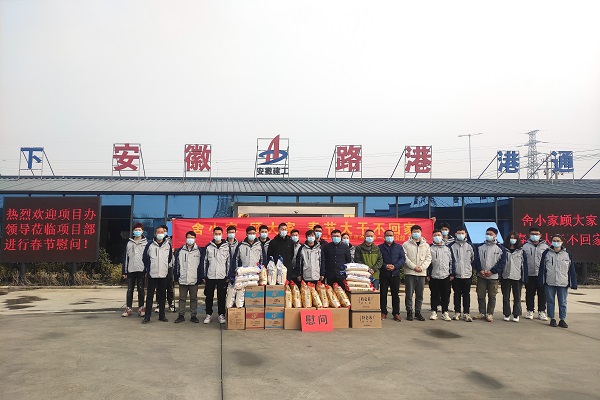 1612341343275086.jpg 慰問(wèn)照片.jpg