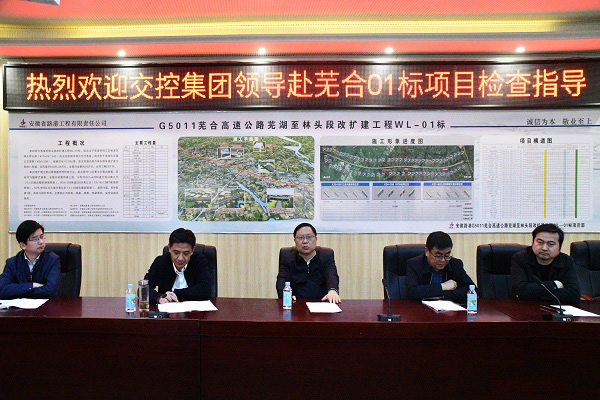 1619052893608499.jpg 分析會(huì)照片.JPG