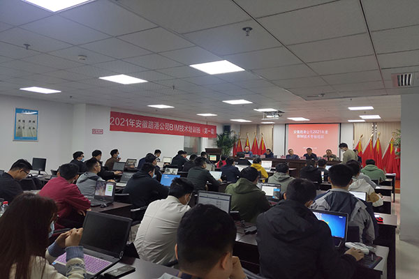 1619572238883370.jpg 4.27BIM培訓.jpg