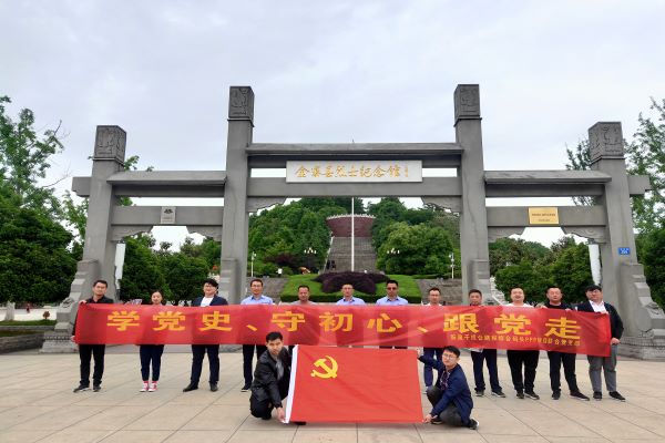 1620386196532830.jpg 紀(jì)念館前合影1.jpg