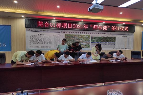 1628235807167778.jpg 簽訂儀式.jpg