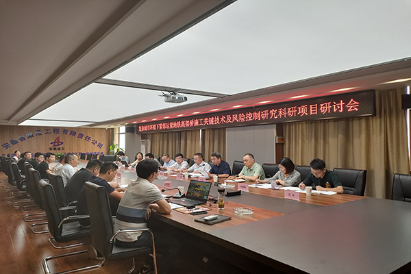 1630306837827125.jpg 文忠路科研會8.28.jpg