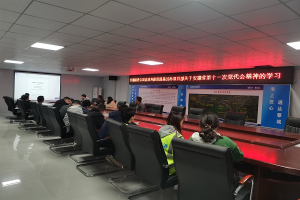 1636508662619008.jpg 會議照片.jpg