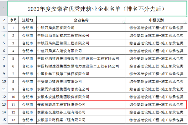 1638436573930557.png 圖片2.png