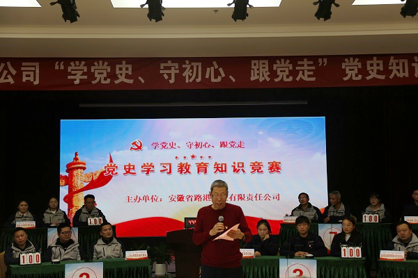 1640000495770345.png 領(lǐng)導(dǎo)講話.png