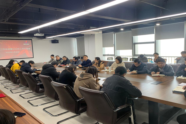 1646111321566095.jpg 會議照片1.jpg