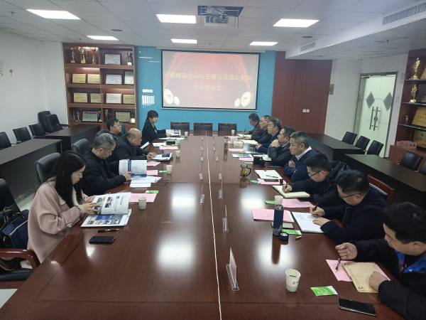 1646184879314608.jpg 會(huì)議照片.jpg