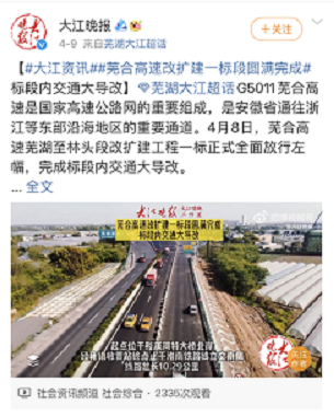 1650017644786517.png 微博截圖.png