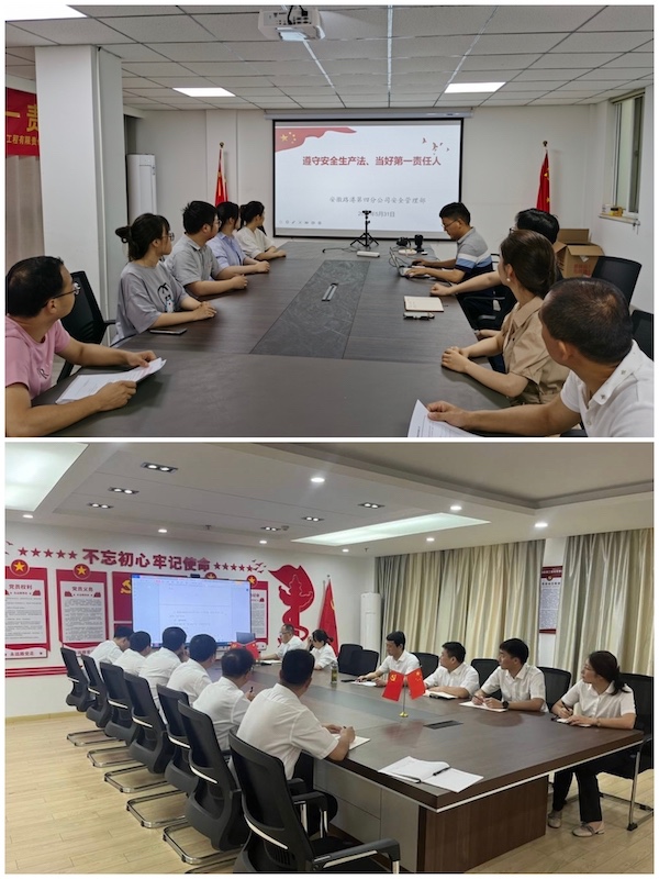 報(bào)道圖片 2.jpg