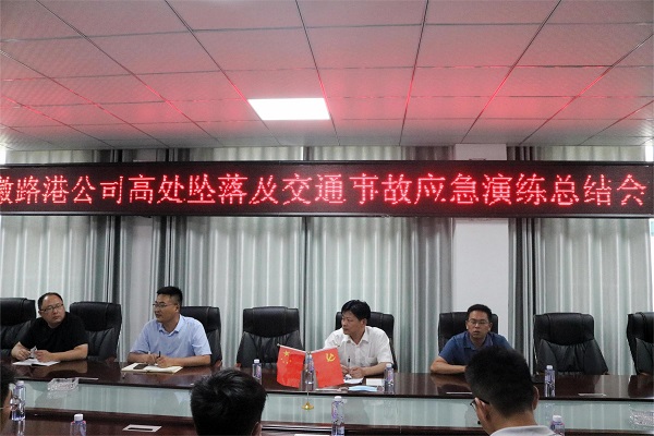 1655898931886439.jpg 總結(jié)會(huì).jpg