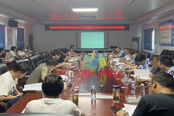 1659690441432894.jpg 驗(yàn)收會.jpg