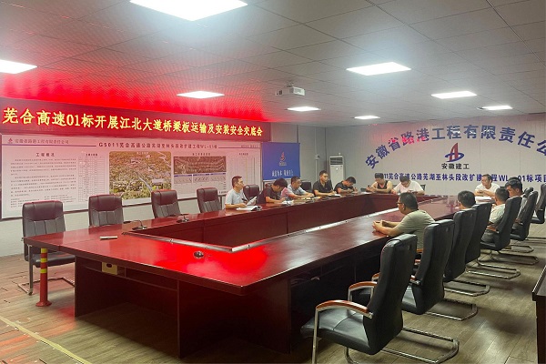 1661733961883964.jpg 交底會(huì).jpg