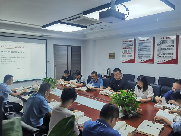 1663061524226143.jpg 專題學(xué)習(xí)會(huì)照片.jpg