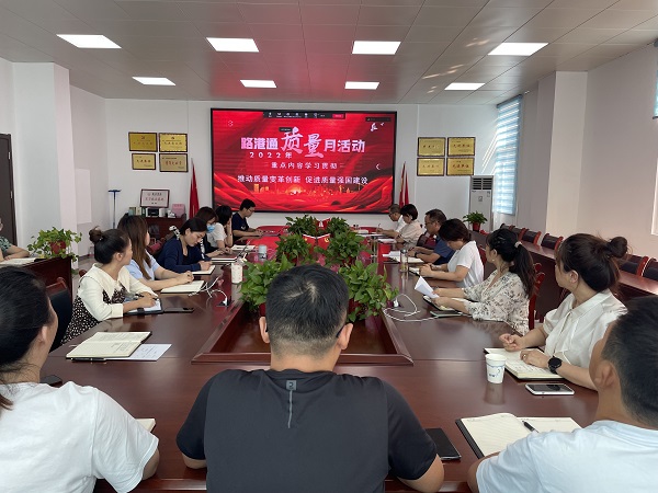 1663232136419841.jpg 質(zhì)量月圖1.jpg