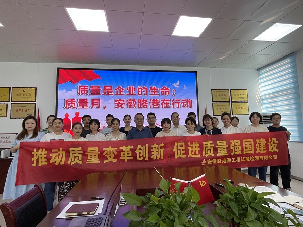 1663232160702584.jpg 質(zhì)量月圖3.jpg