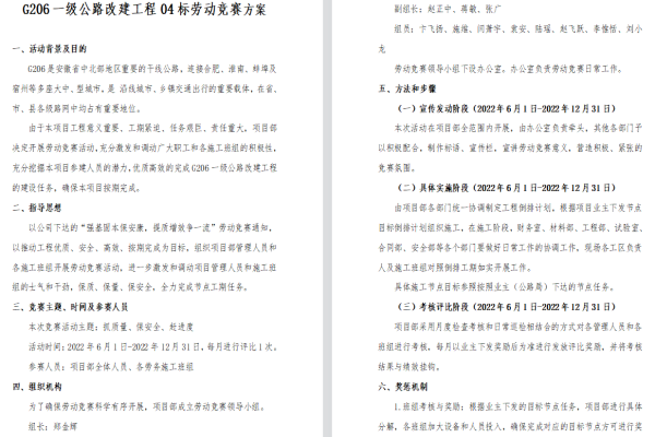 1666711891847074.png 35e9861a-4290-4236-8ffc-1d7659ed4021.png