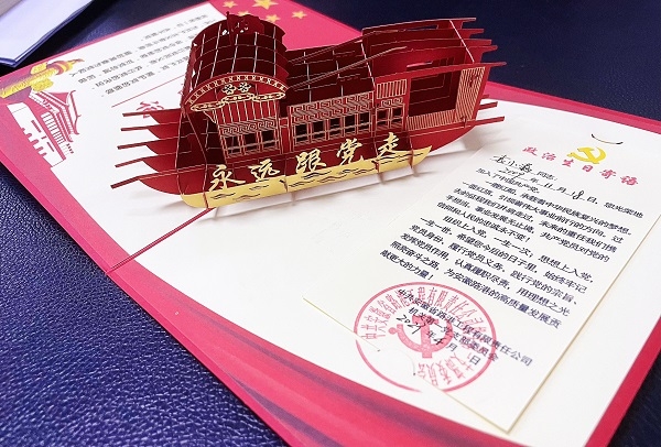 027FFD235A0980D7CCB2EF8807DDD418.png 027FFD235A0980D7CCB2EF8807DDD418.png